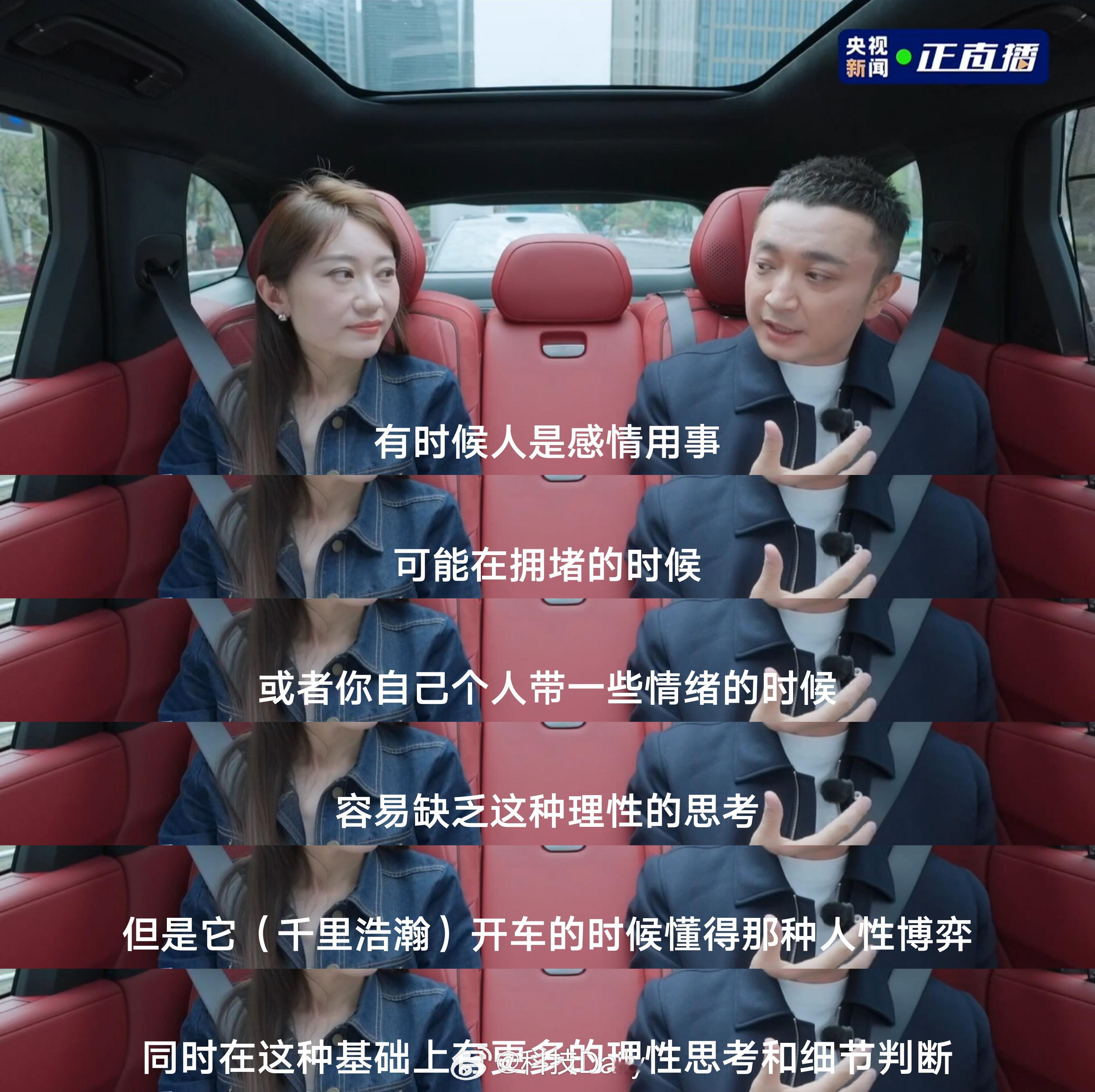 吉利超级智能体Eva，千里浩瀚G-ASD 4.0，机智联动，穿越西兴古镇，复杂路