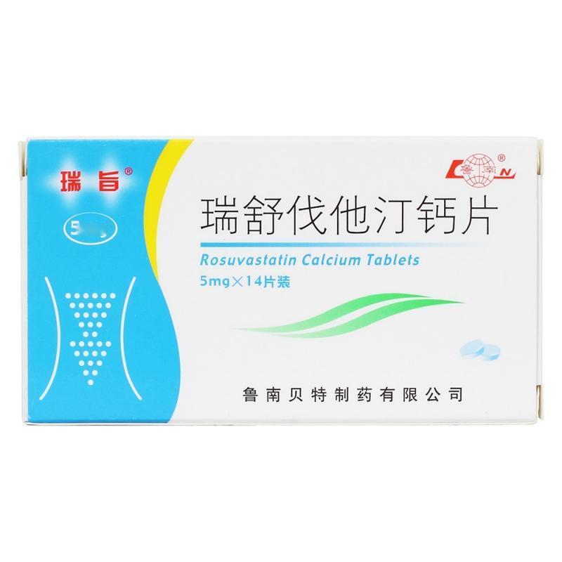 肝功能不好，还能吃瑞舒伐他汀？很多患者想错了
门诊常有患者拿着化验单担心地问我：