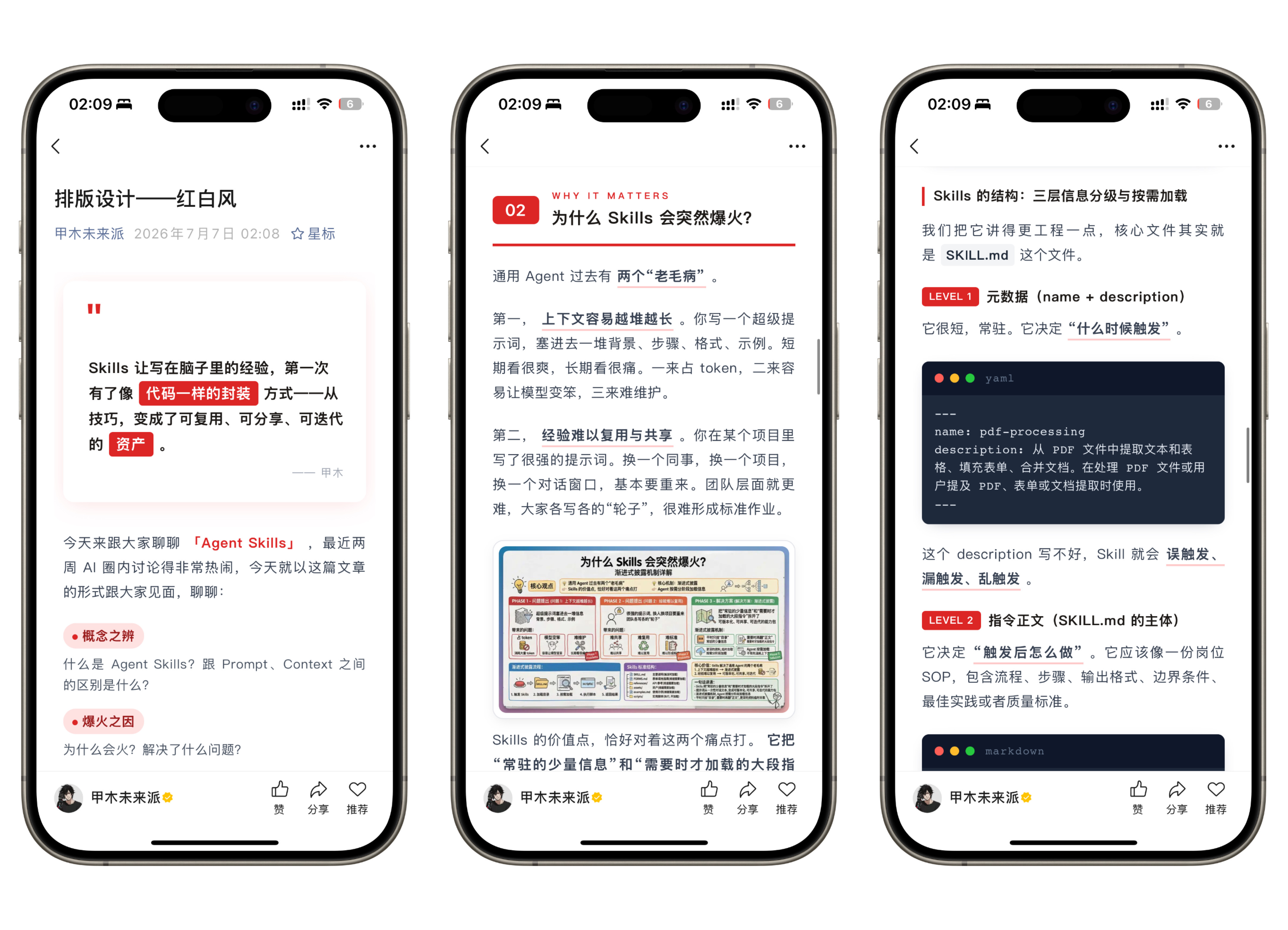公众号排版skill地址：github.com/isjiamu/gzh-desi