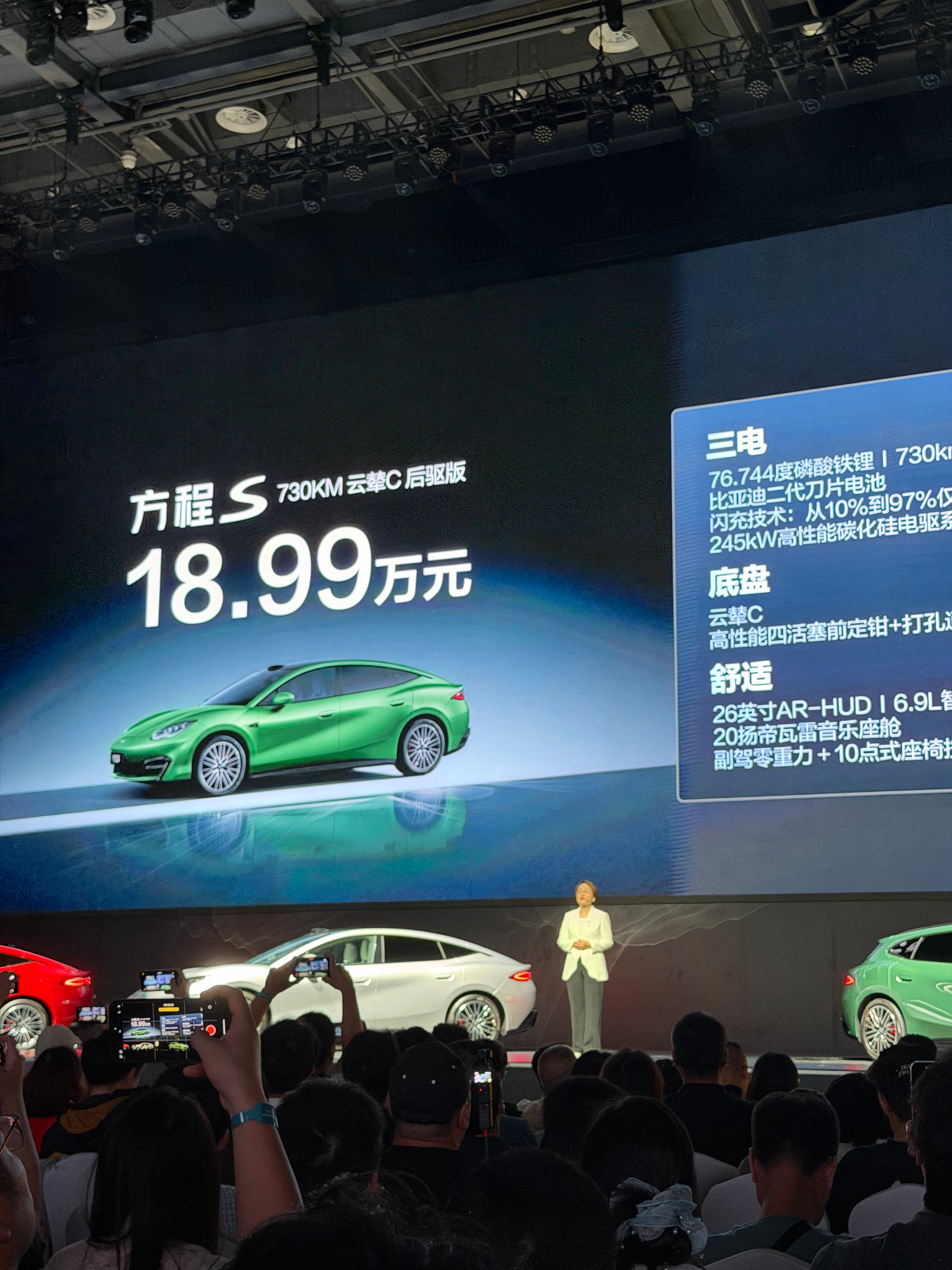 方程 S，18.99 万起！方程 S GT，21.99 万起！我觉得 方程S  