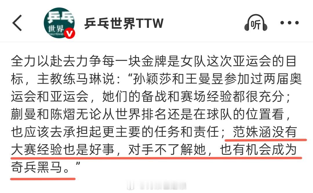 实则麻零已经没招。 ​​​