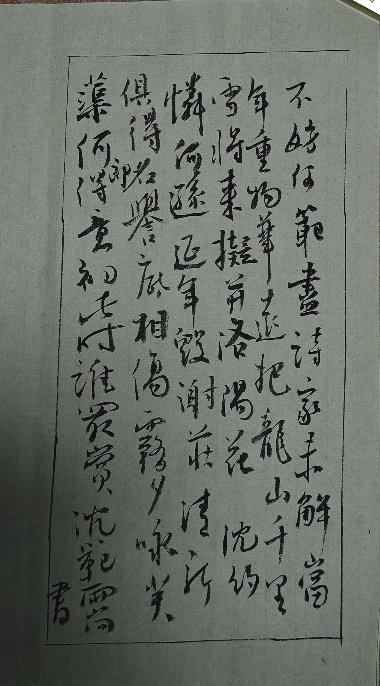 不妨何范尽诗家，未解当年重物华。
远把龙山千里雪，将来拟并洛阳花。

沈约怜何逊