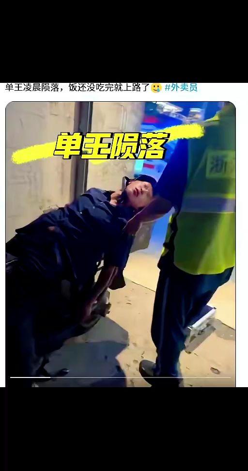 又一位单王陨落了