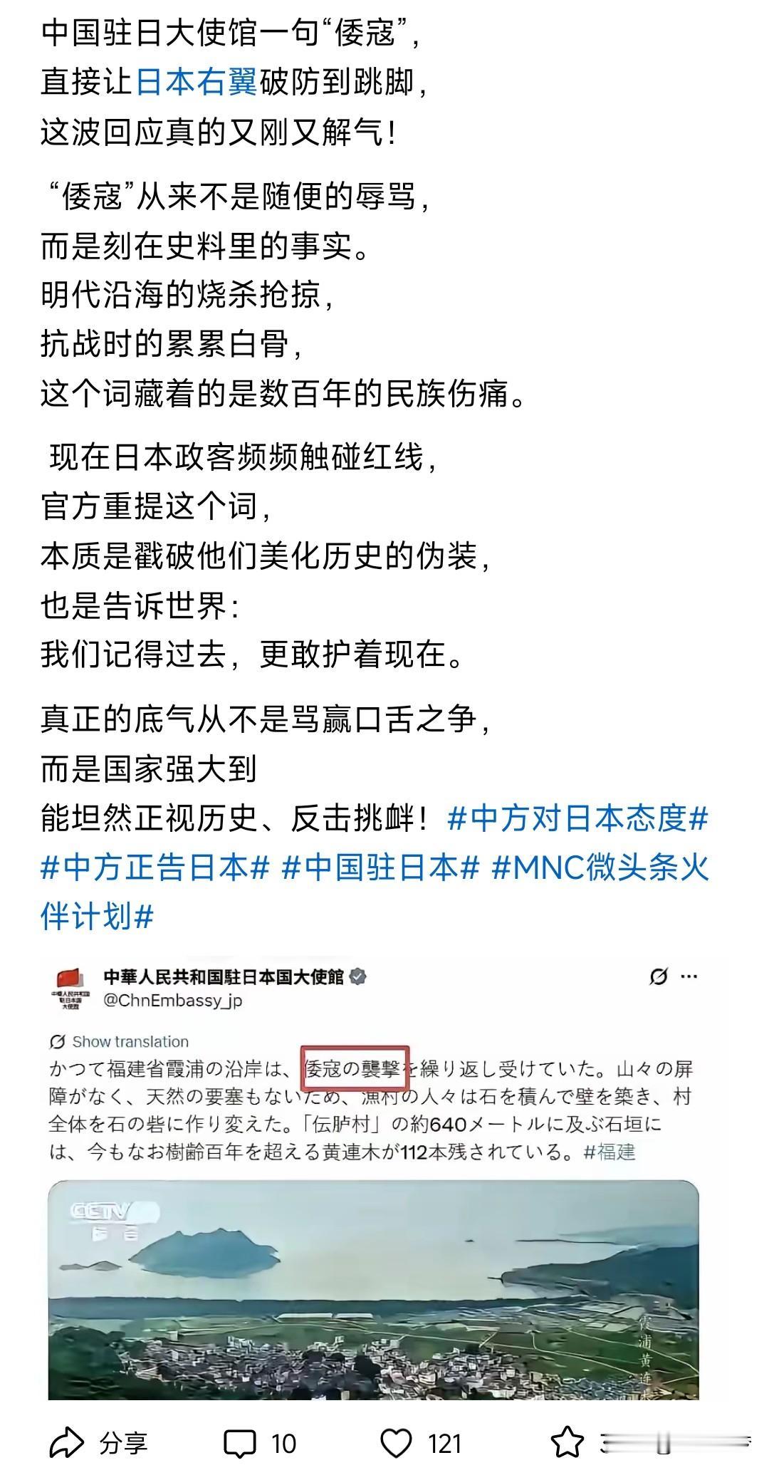日本历史教科书里古代史这部分对中国描写是非常正面的。日宋贸易，日明贸易都写了。甚