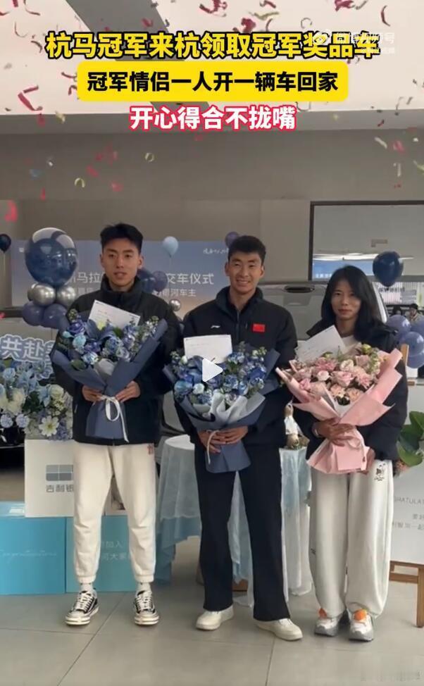 车企赞助的马拉松，好像也挺多的，能直接给冠军奖励一台车的，倒是不多见。杭州马拉松