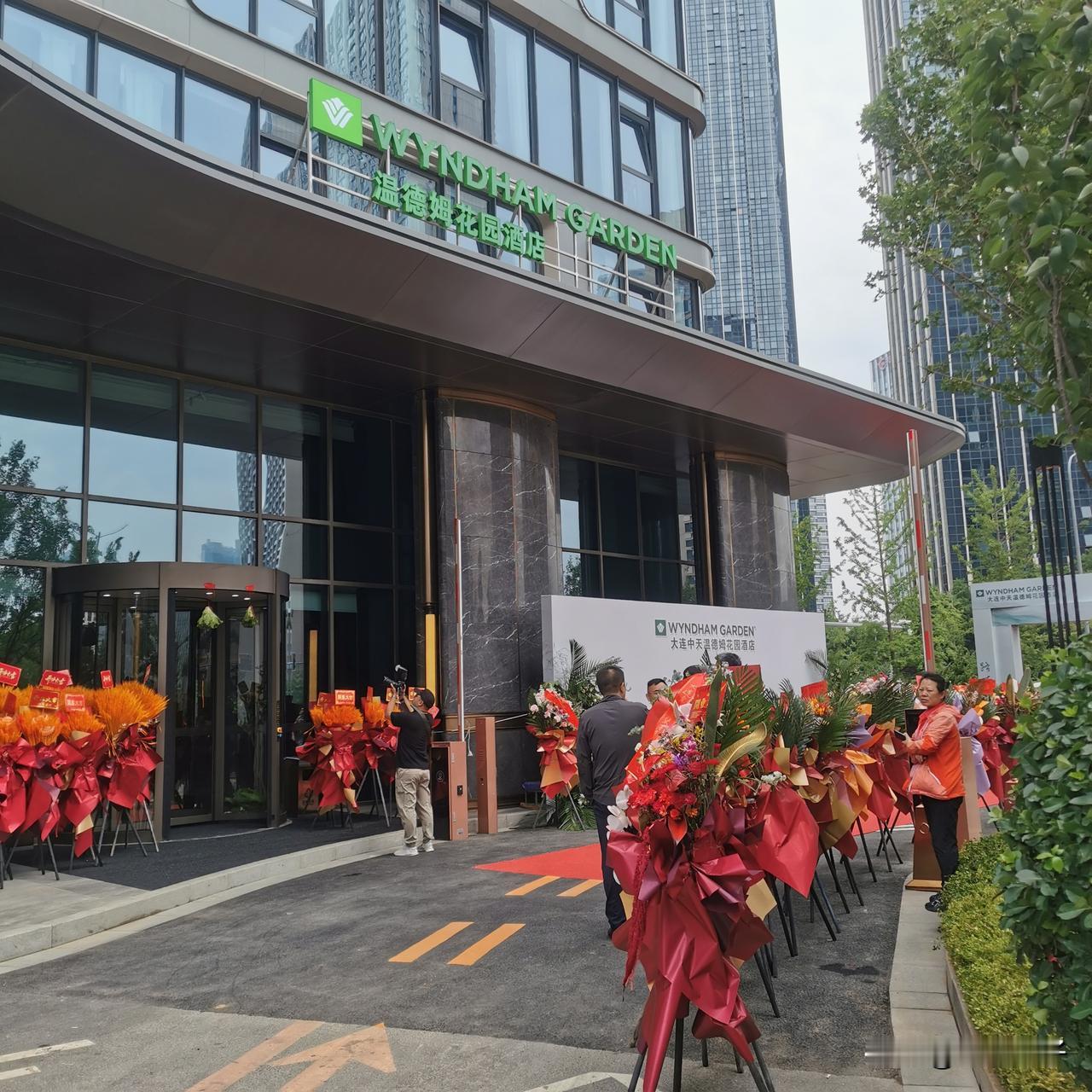 开业大吉！

入住大连东港商务区五星级温德姆花园酒店（Wynham Garden