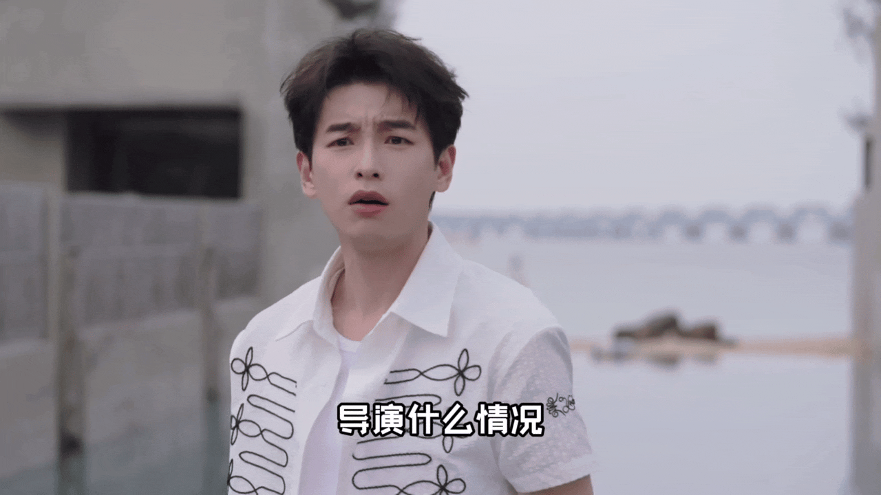 彭昱畅又被骗上岛了彭昱畅要退通告哈哈哈哈哈彭彭出发前特意跟节目组确认这次不上岛吧
