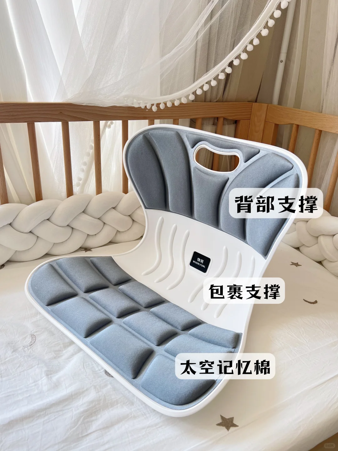 Share|解救老腰这真不是智商税！