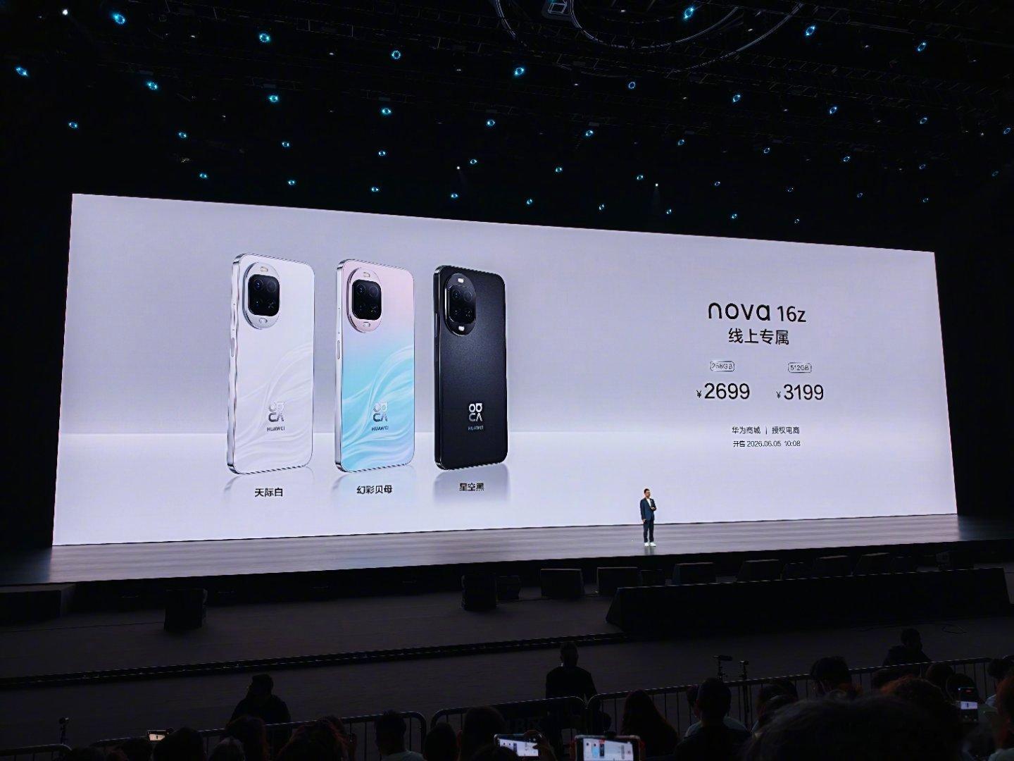nova 16 2999 起售nova 16 Pro 3899 起售nova 1
