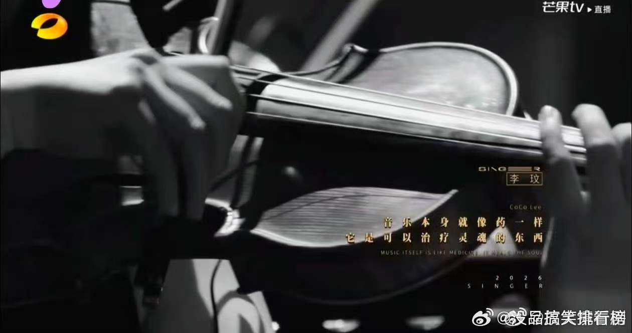 歌手开场有李玟的声音忽然听见这个声音眼眶微热，细腻唱腔饱含情感，独特转音韵味十足