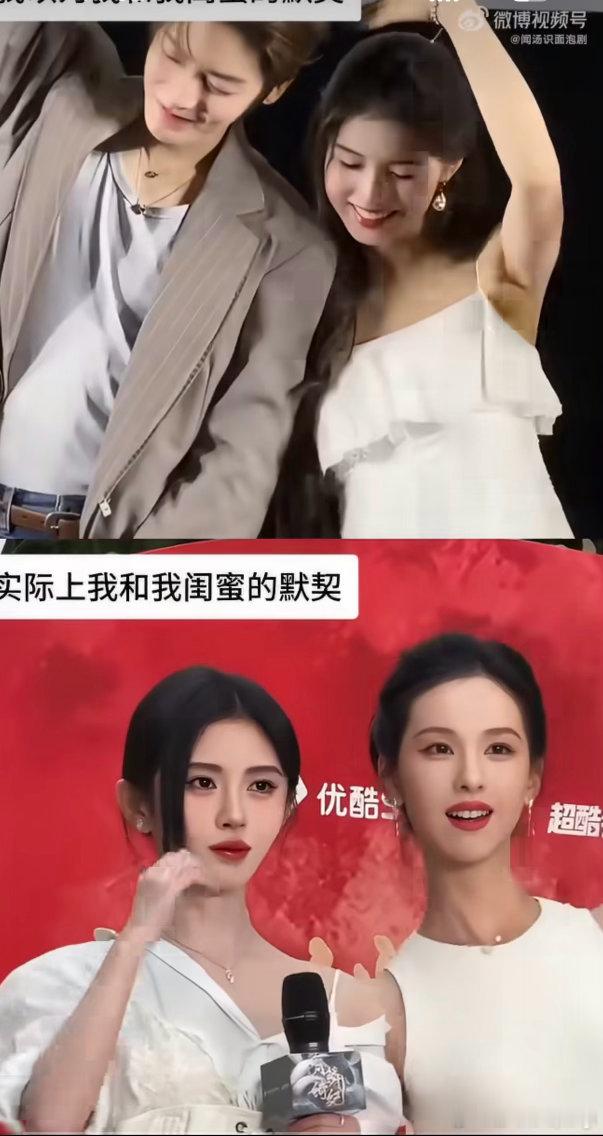 艾米侯明昊比心vs陈都灵鞠婧祎比心真的是没有对比就没有伤害呀哈哈哈哎呀呀艾米和侯