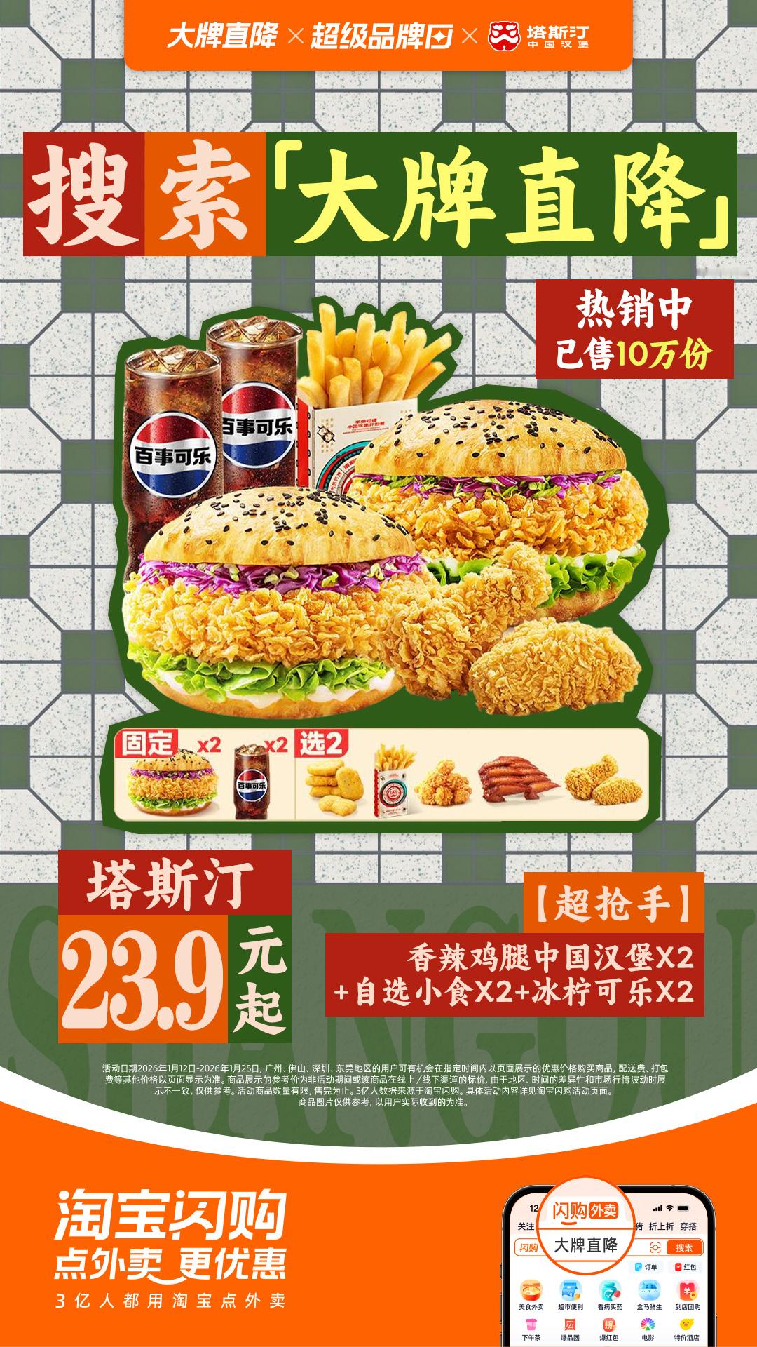 晚餐想饱肚又悭钱？快码住呢份清单！