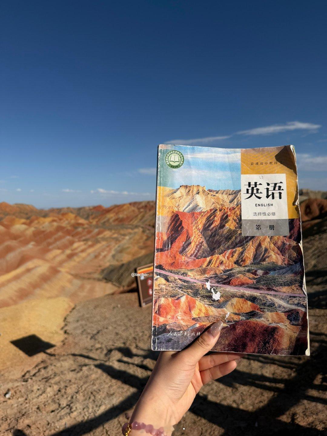 “所有的学不会，都是你不接受”就像大家都知道1+1=2 是因为大家都接受这个，当