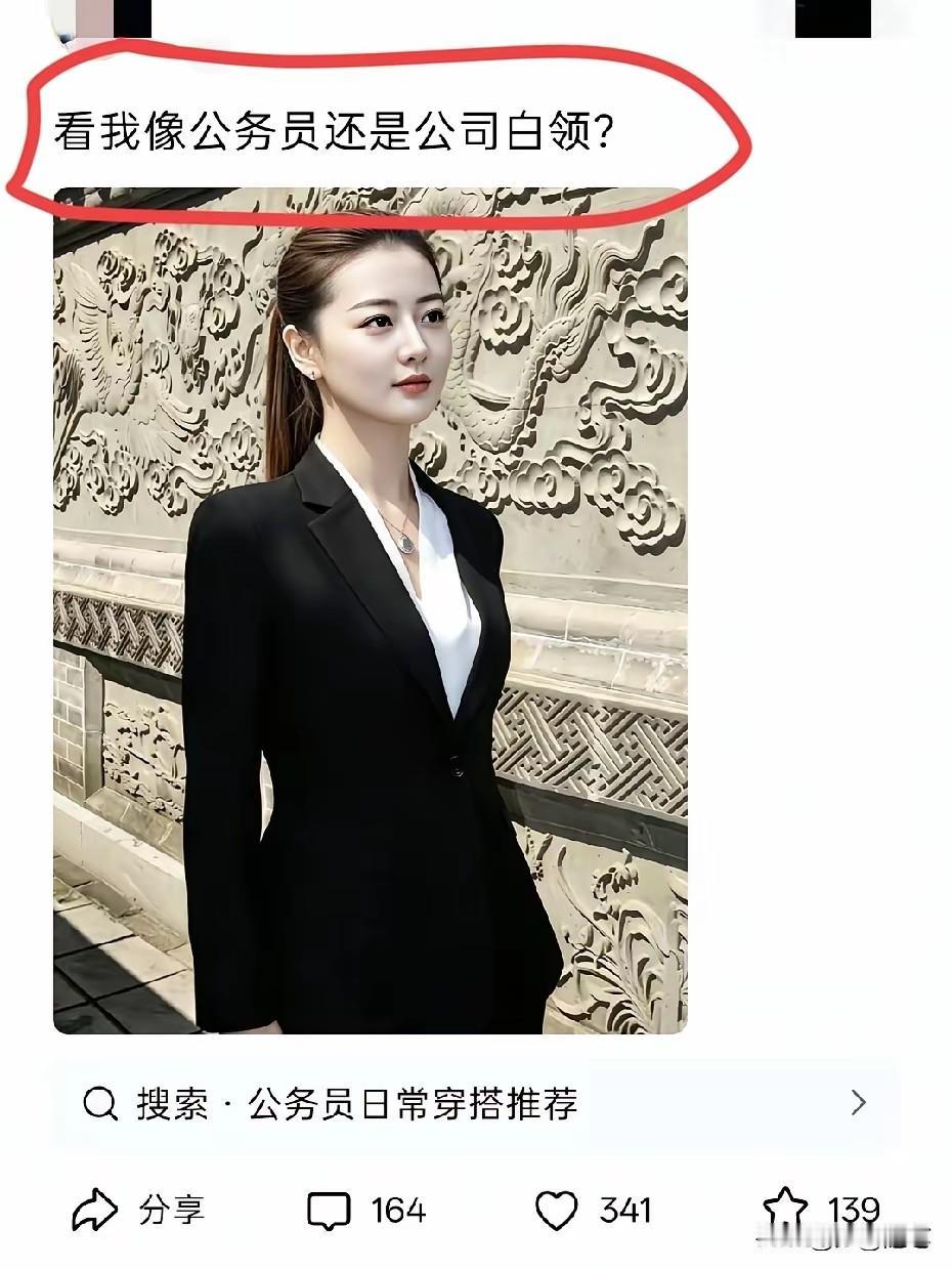这个问题问的，谁看不出来啊