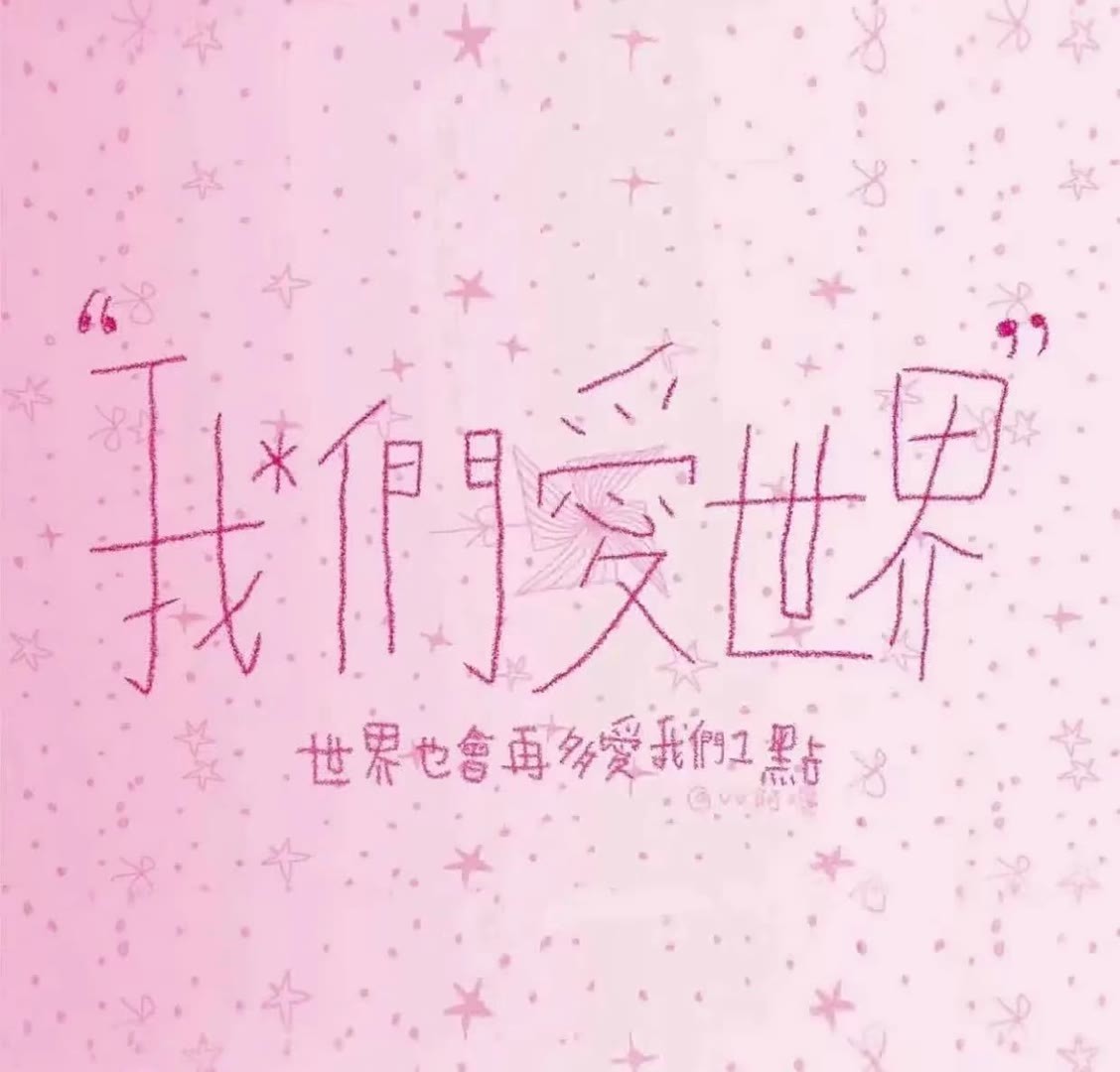 SSR交换站[超话]   抽个小🧧，🍎就好[心]明天晚上开 ​ ​​​(上一