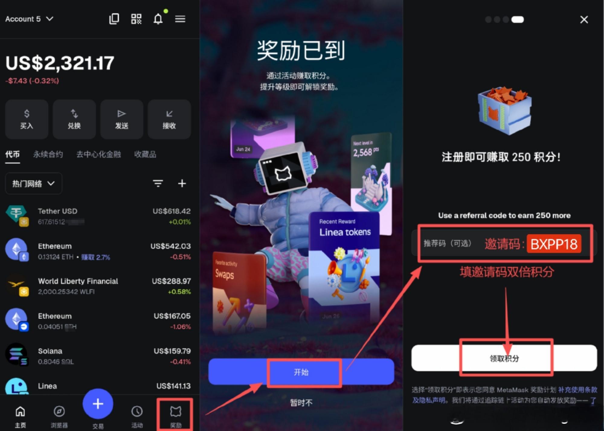 小狐狸空投详细教程！metamask第一季空投活动上线！记得先点赞收藏🟥第一期