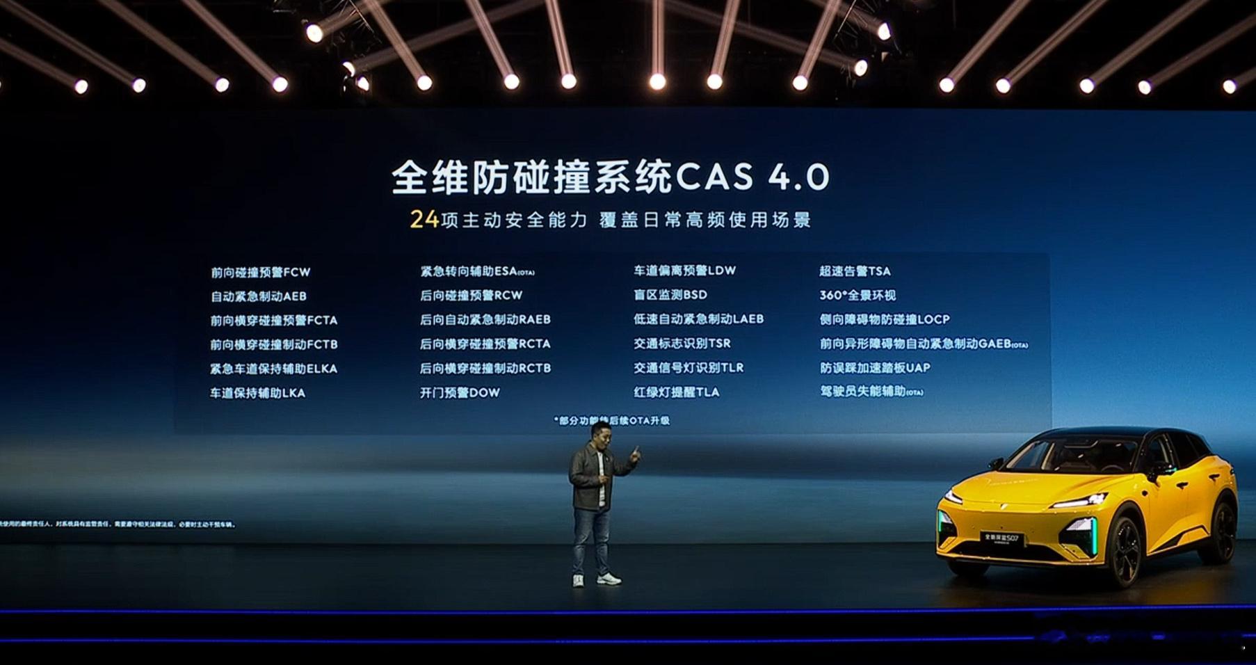 15万的华为乾崑？今晚，深蓝S07华为乾崑激光雷达版车型来了，15万左右的售价，