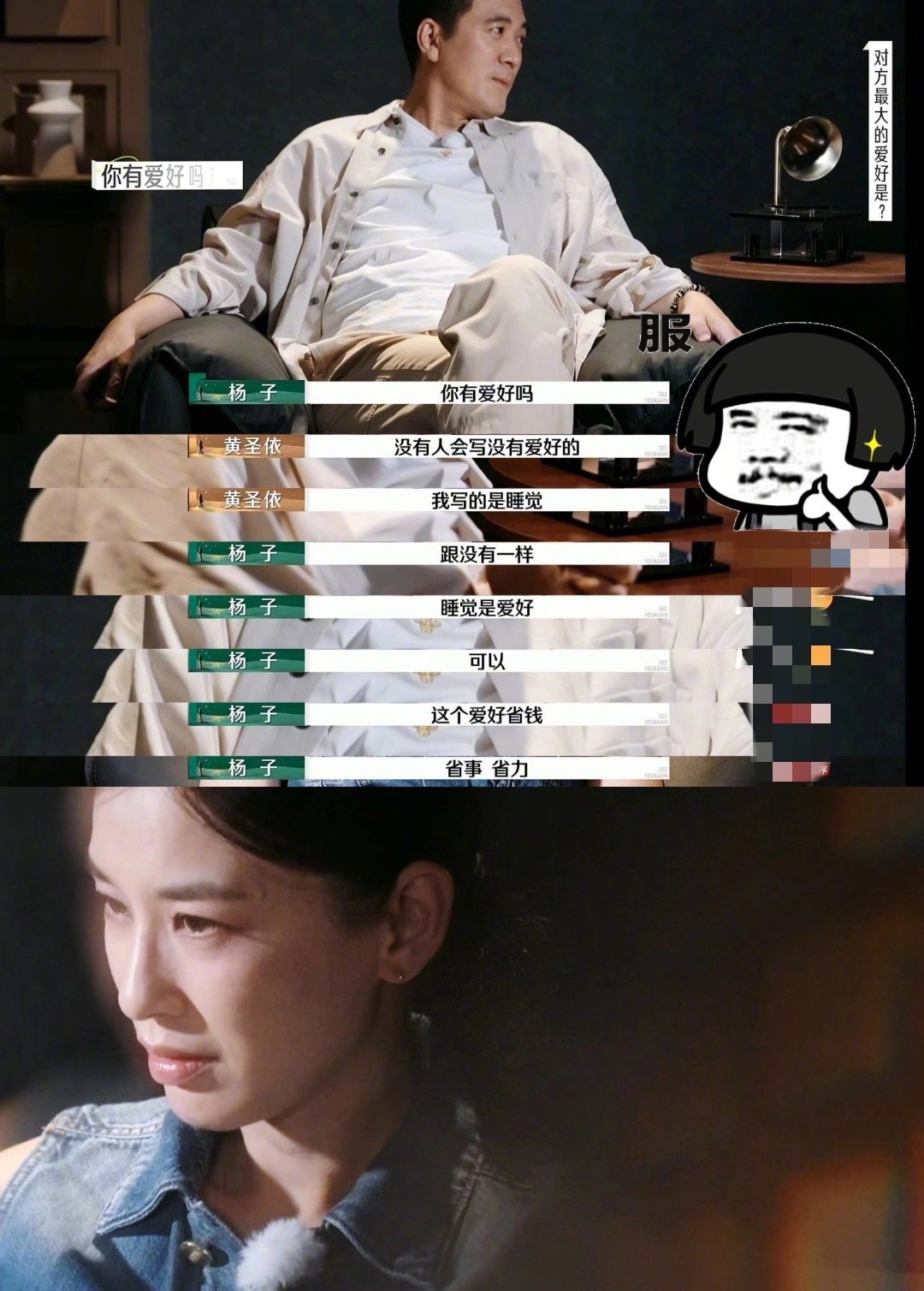 建议再见爱人全员看小说进修  哈哈哈再见爱人看得我怀疑这个世界是一个巨大的小说世