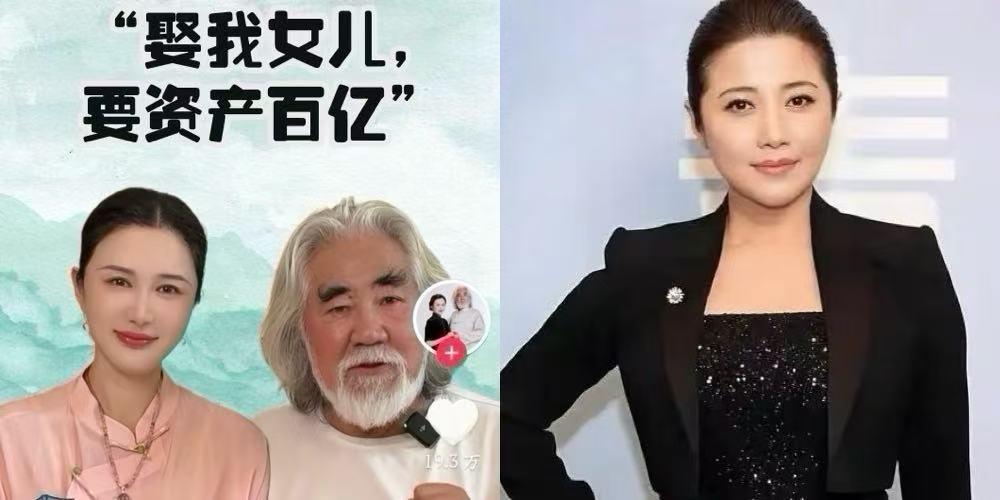 同样是老牛吃嫩草
张纪中和颜丙燕的待遇却截然不同
我估计张纪中内心要烦死颜丙燕了