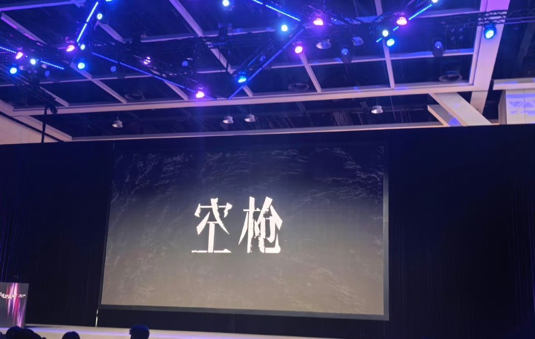 香港filmart影视展🈶朱一龙、檀健次《空枪》推介！！ 是不是要上了 