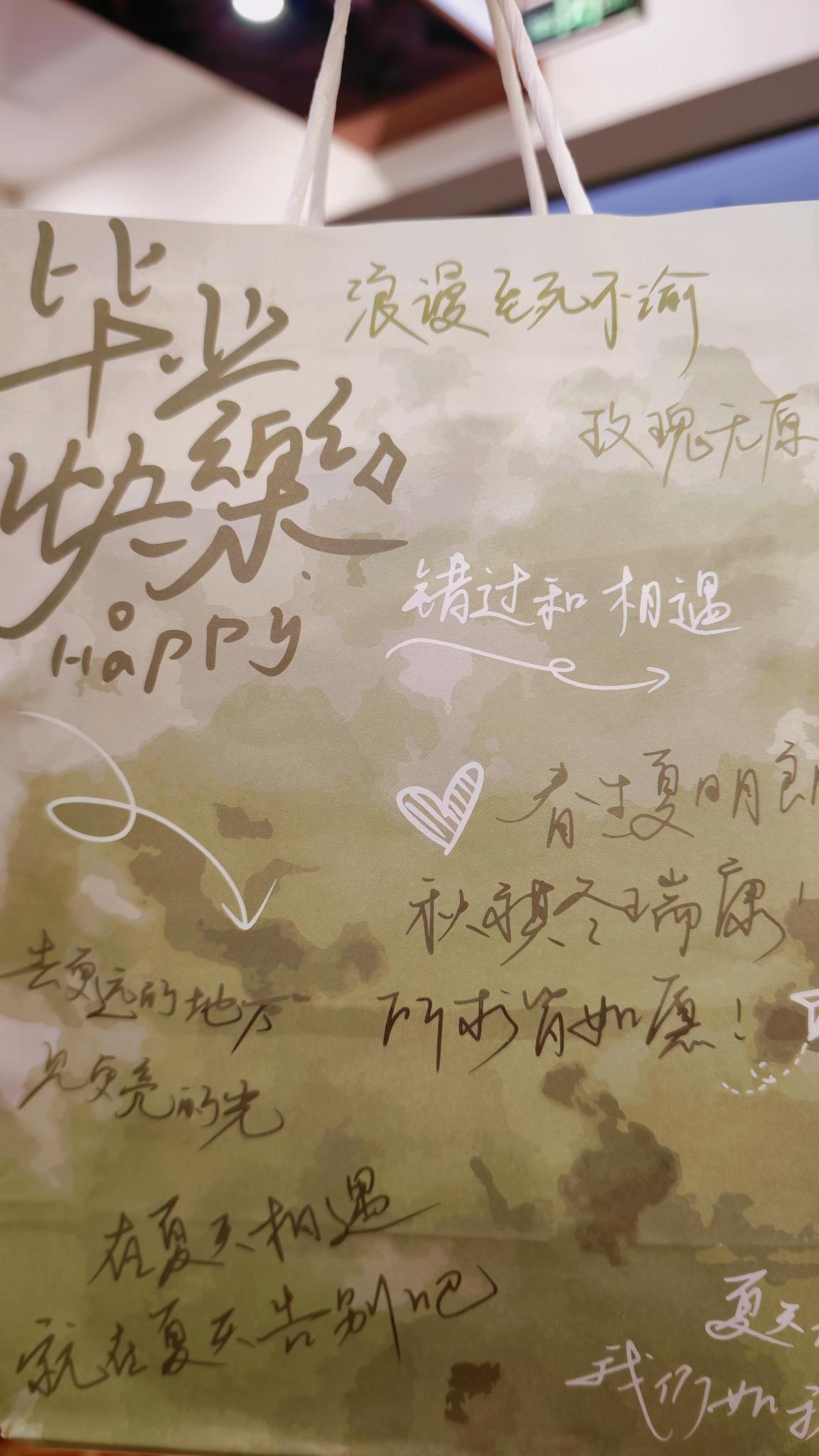 7月13日 Yaya的最后半天小学生活[大金牙]
🧮总结：家庭学习内容0分钟，