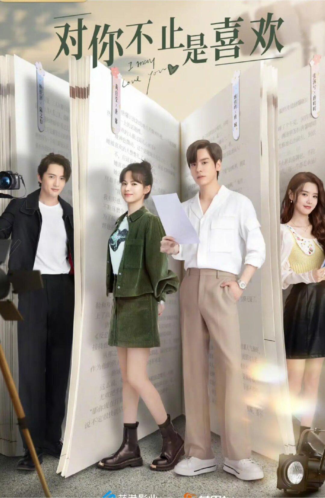 🆘冷面总裁❌️鬼马编剧‼️超甜剧情‼️