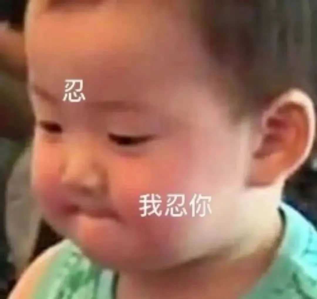 一组爆火表情包，请签收 更新不易，拿图点赞[心]更多表情包请看主页[心] ​​​
