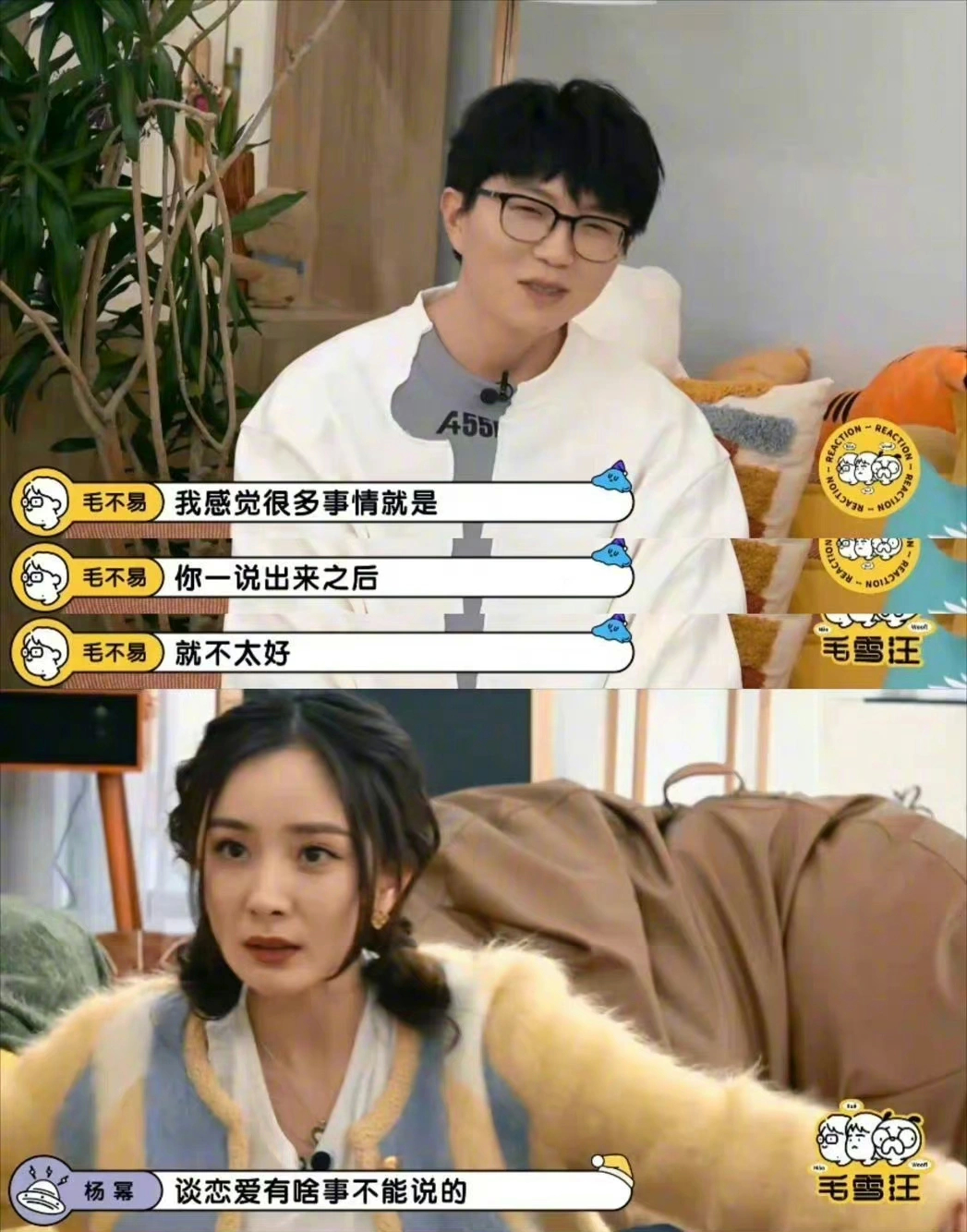 感情里的分享欲太重要了。 ​​​#理智与情感##像极了爱情# ​​​