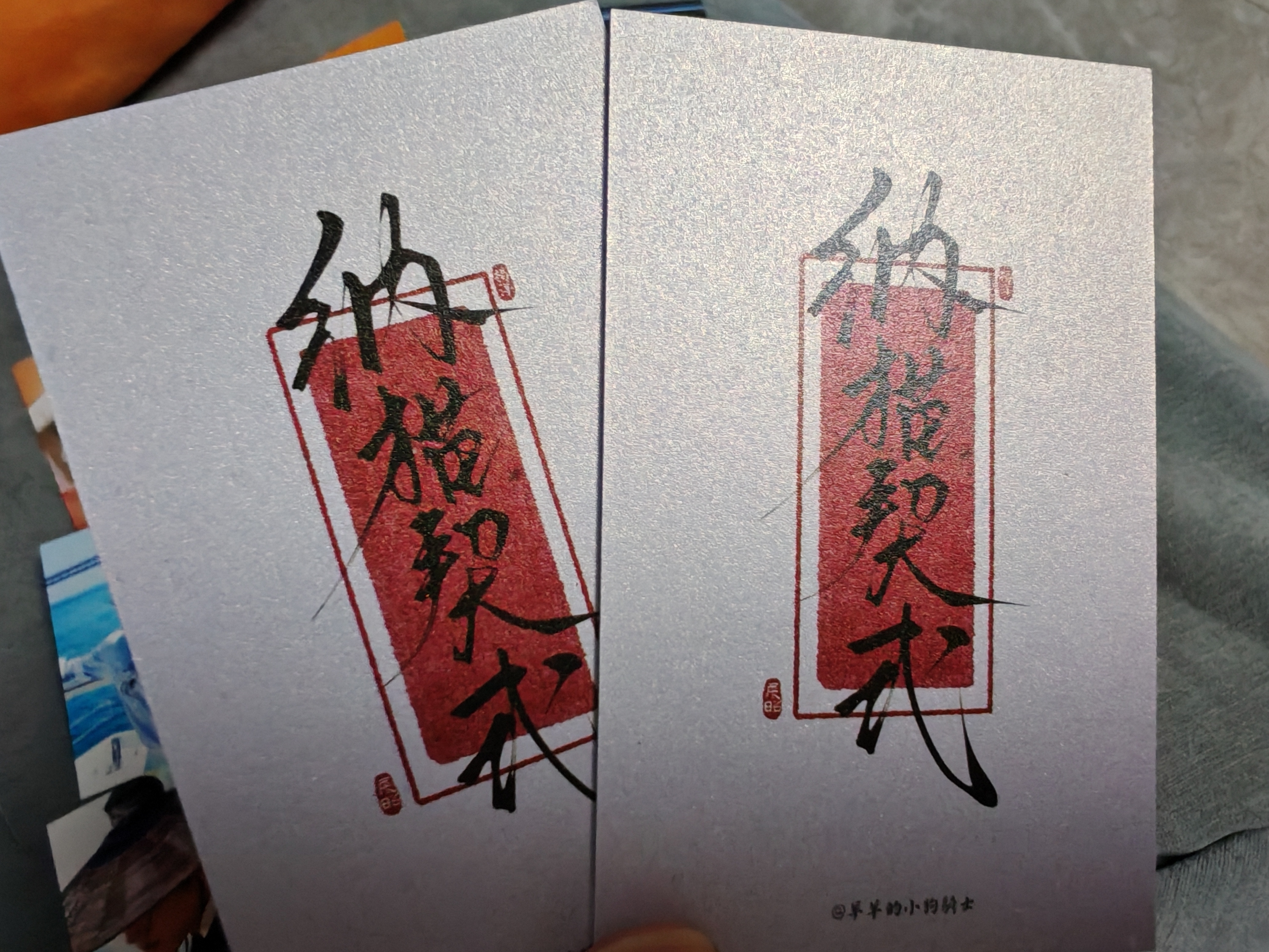 杨洋雨霖铃 🐑杨洋展昭纳猫契收到了