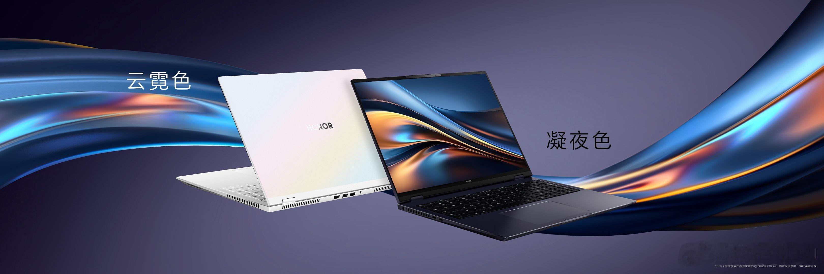 #荣耀笔记本#  荣耀MagicBook Pro 16这配置直接拉满，完全就是长