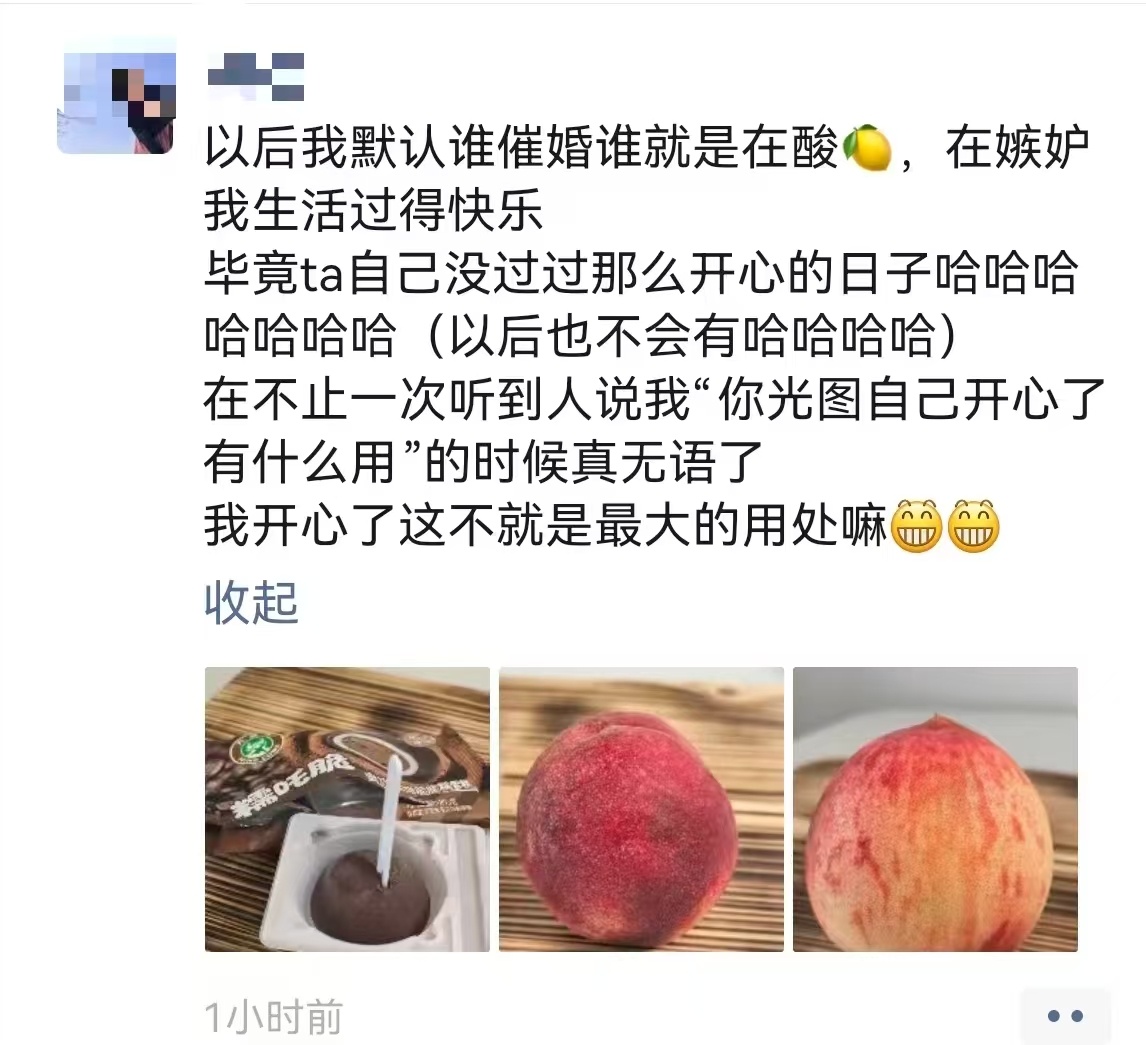 亲朋好友催婚是清楚你没独立生活能力，趁着年轻赶紧找个冤大头。毕竟年龄越大越不好找
