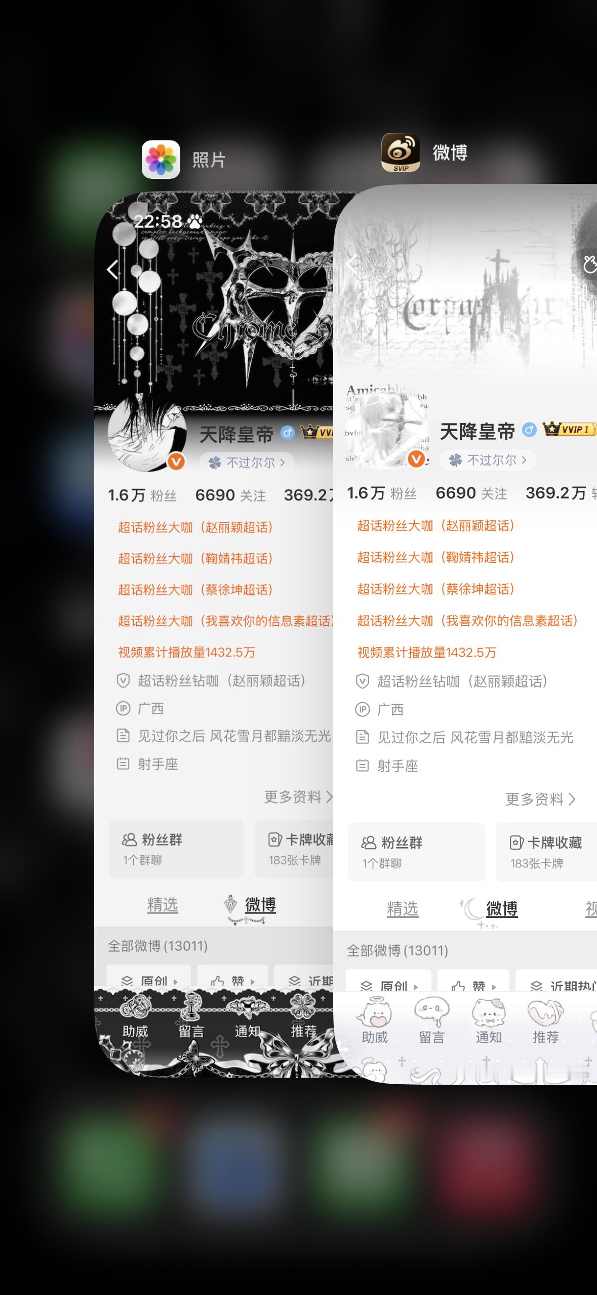 其实我挺讨厌你们那些不回访的人 