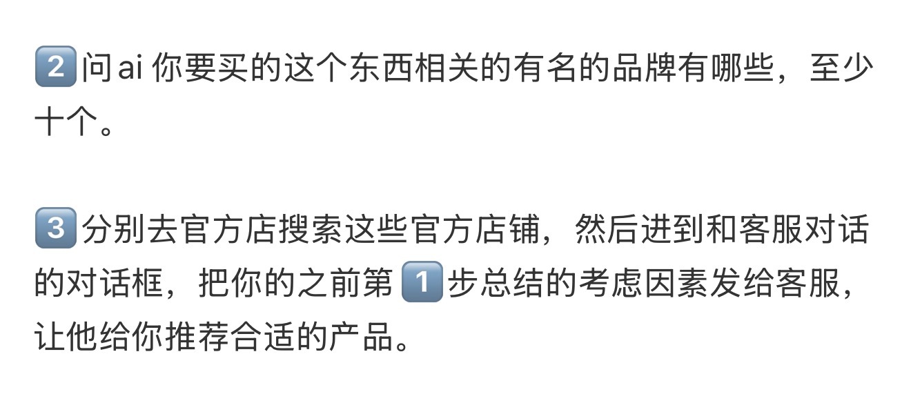 用AI算双11满减如何借助AI买东西[并不简单] ​​​