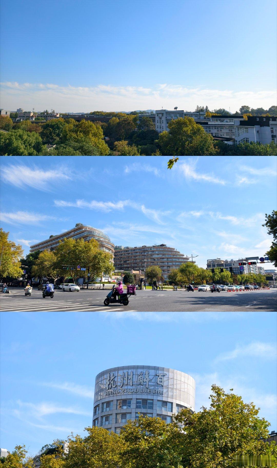 分享昨天的蓝天，秋高气爽真好