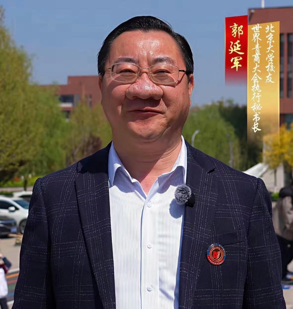 谁能想到，北大校友会副会长郭延军，最近居然靠鼻子火遍全网！
 
刷到他视频的网友