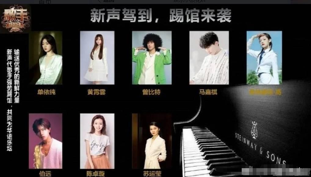 网传《歌手2024》踢馆名单被公开 时代少年团成员马嘉祺在列
搜狐娱乐讯 11月