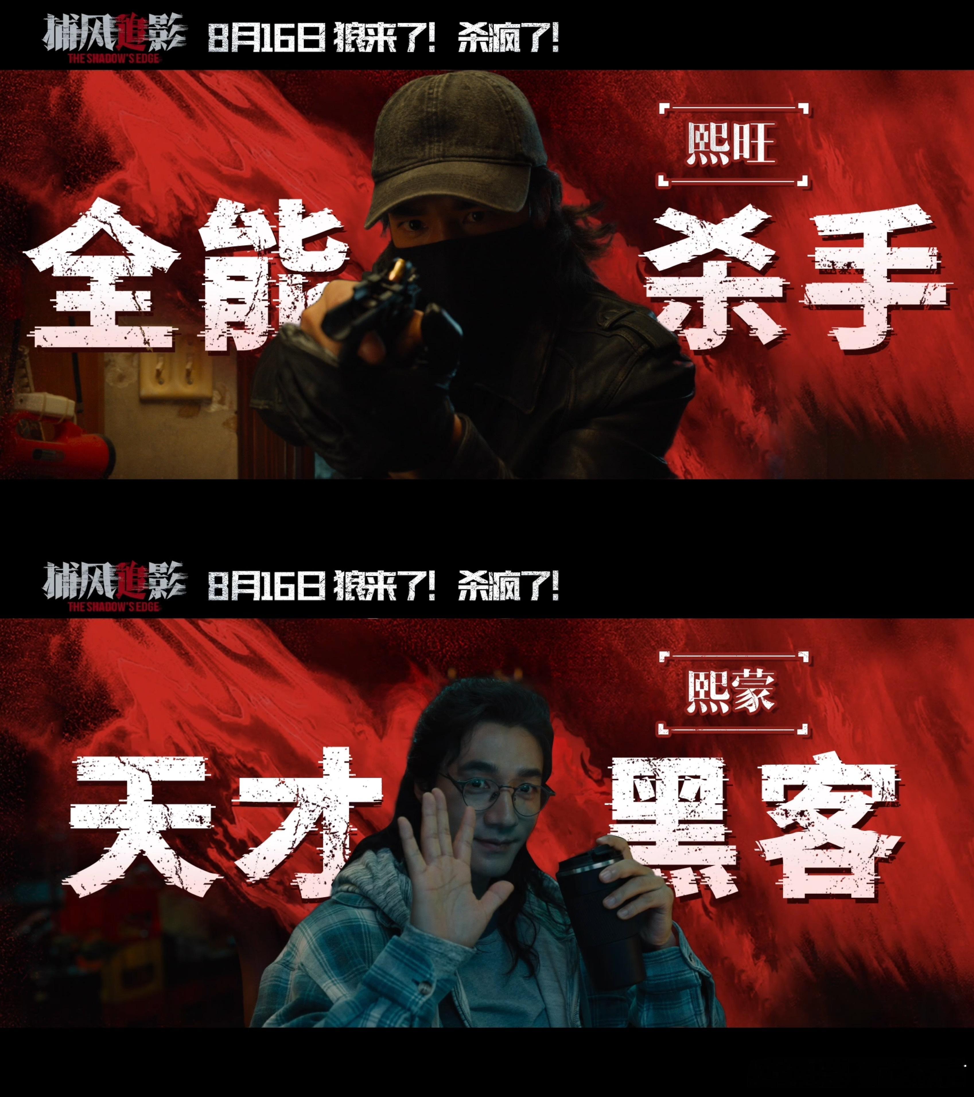 这么带感的反派此沙演了两个 期待值瞬间拉满！哥哥弟弟这样的双胞胎，被他流畅展现得