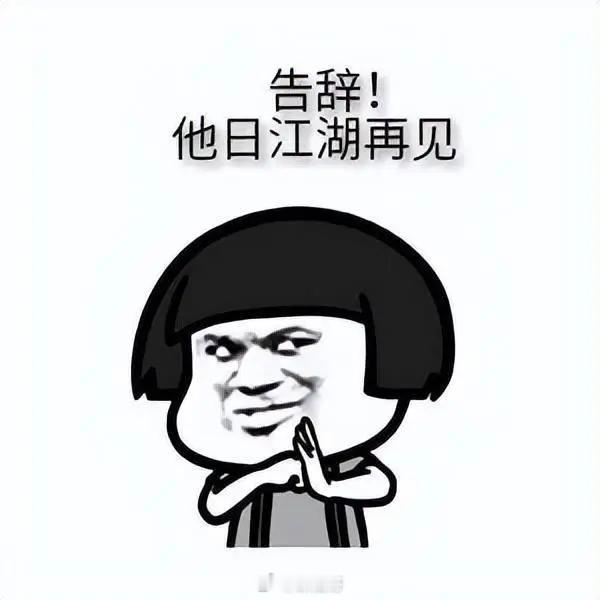 分享图片 ​​​