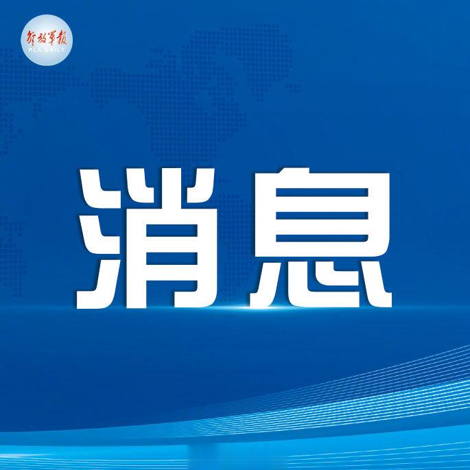 【#甲午海战沉舰来远舰遗址水下考古调查项目启动#】记者日前从山东省水下考古研究中