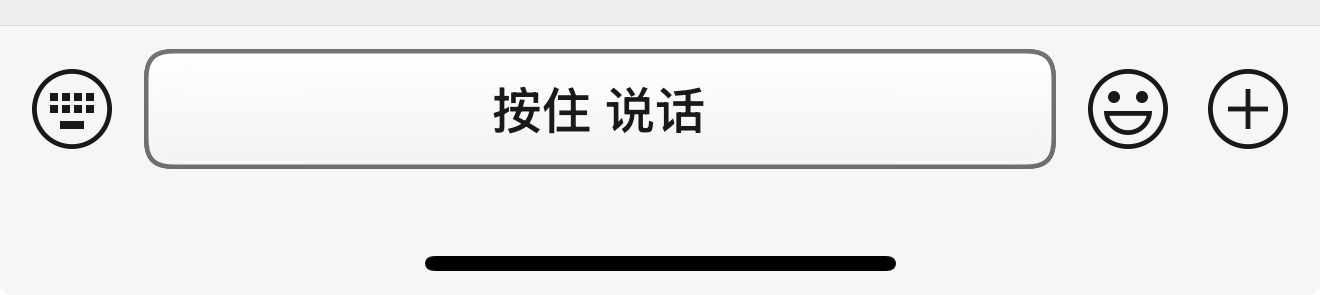 微信咋变成这样了 