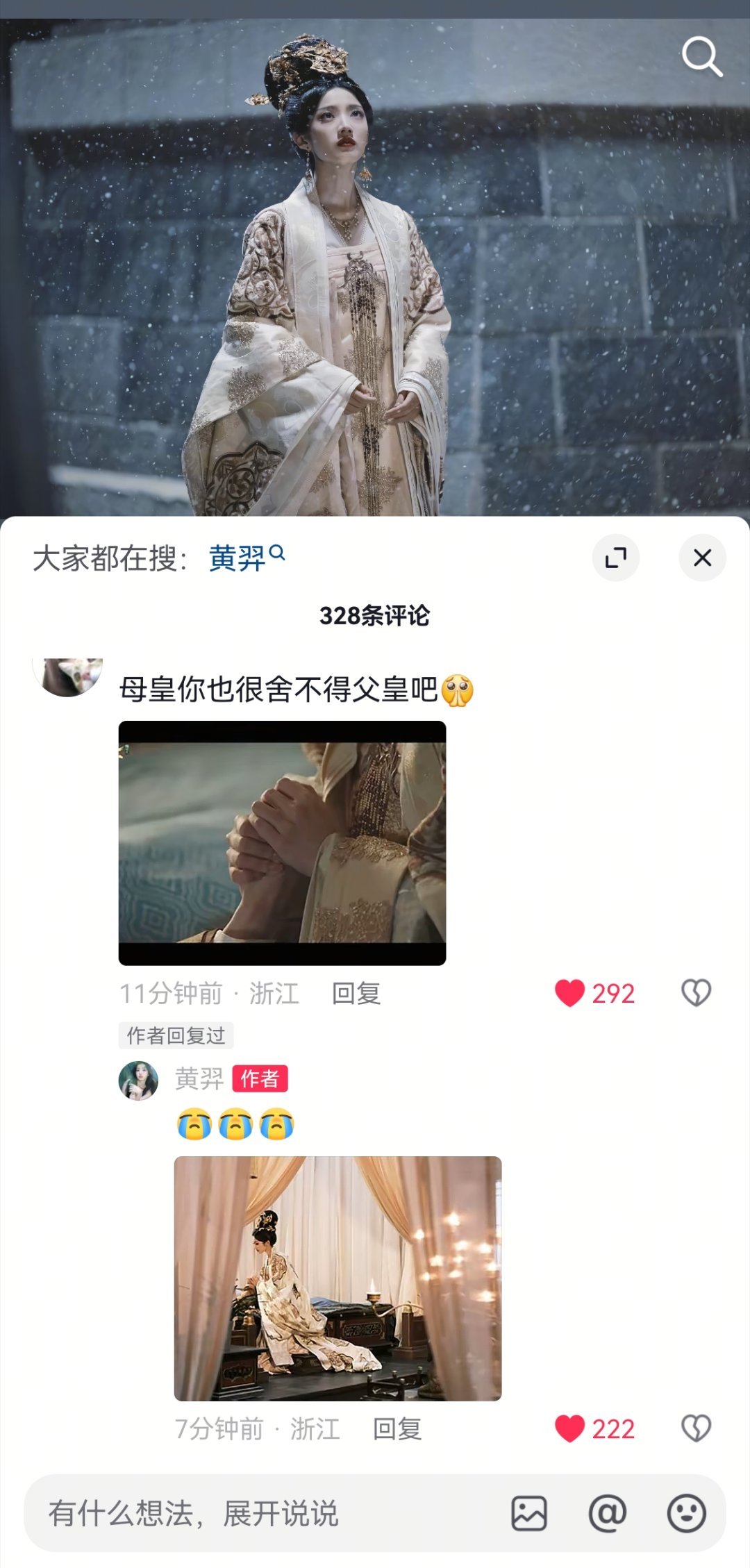 元治 我好爽啊好久没吃到过95这么爽的饭了 