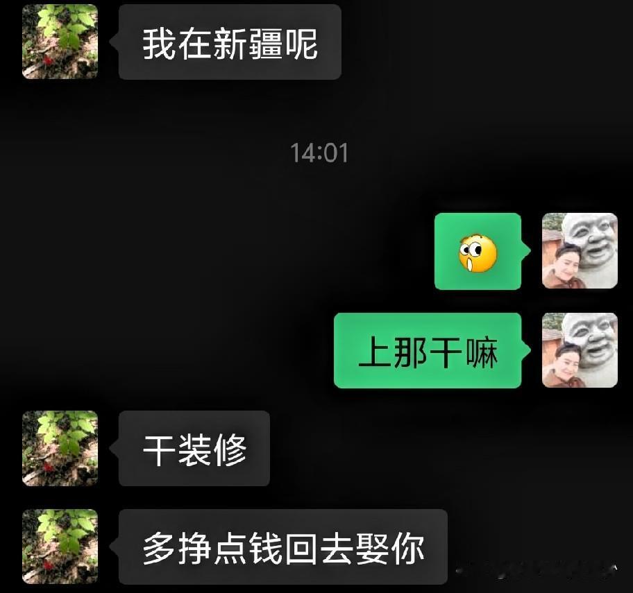 老天爷，你能不能告诉我，到底还有多少人等着要娶我？

为什么人影见不到一个，只看