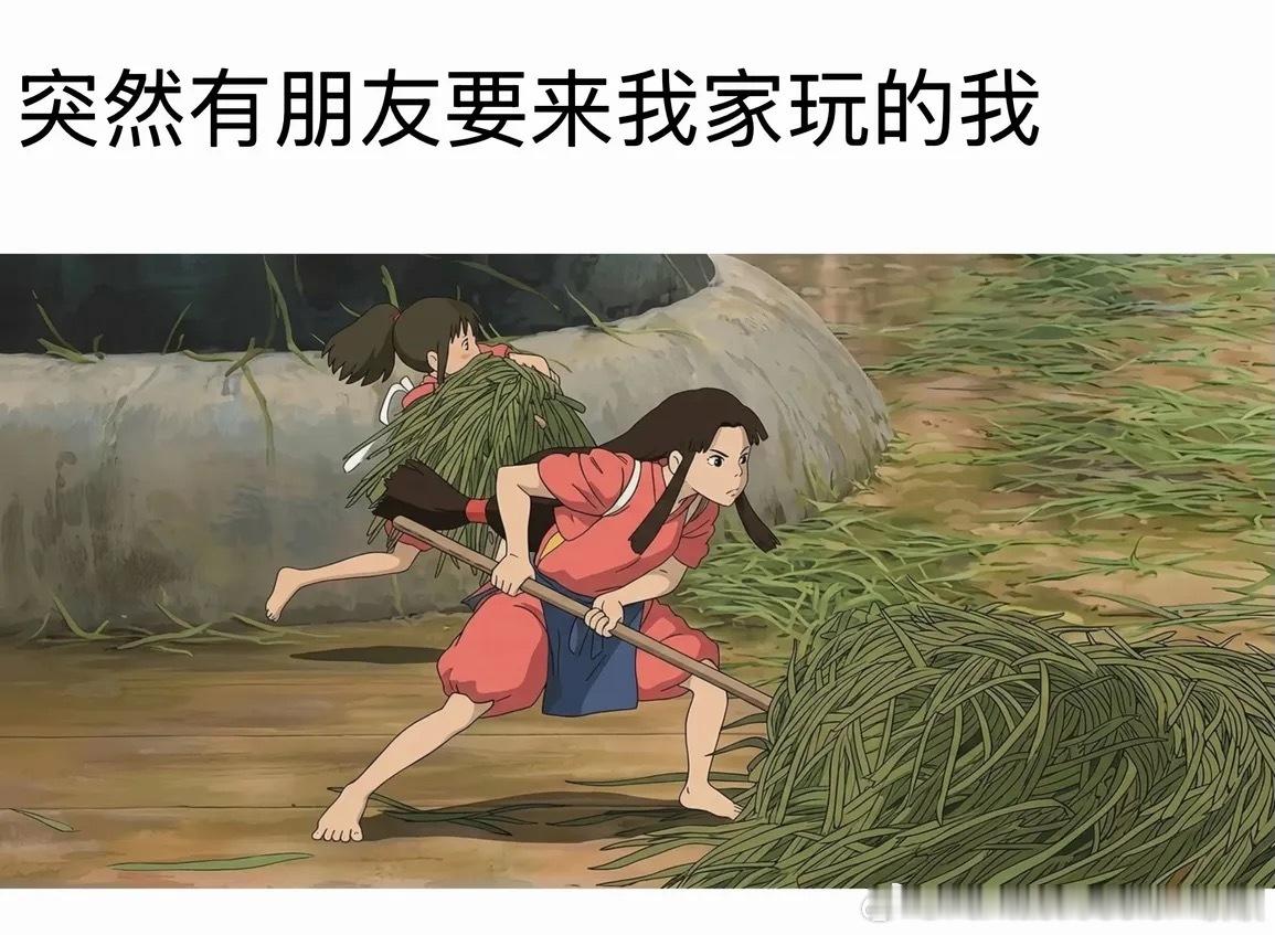 突然有朋友要來我家玩的我情感热点创作激励计划