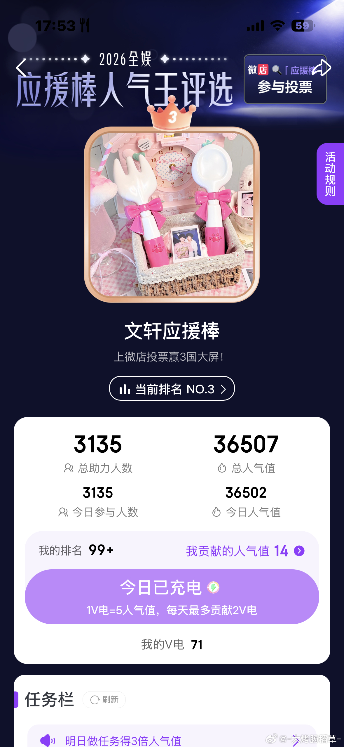 支持叉勺！  专栏 · 📚🍊