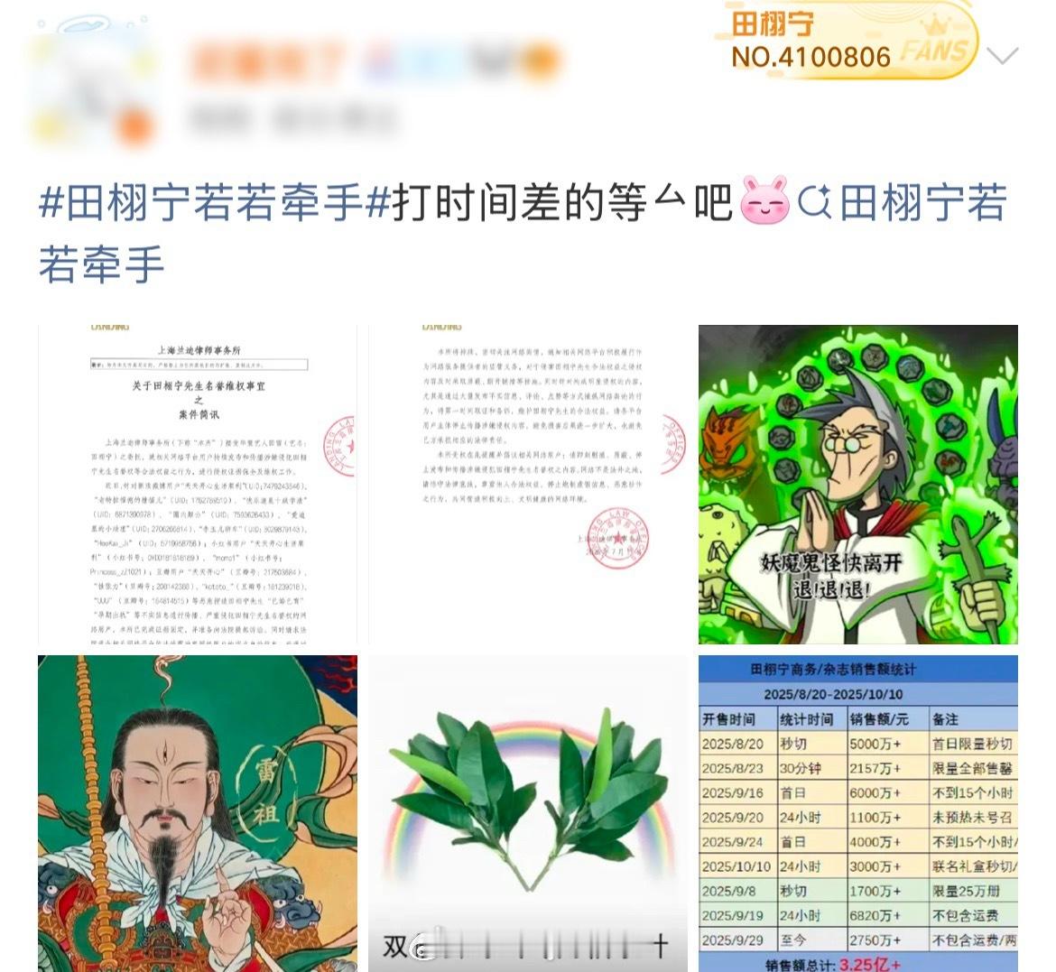 田栩宁曾明确自己单身，现在被媒体拍到和若若牵手后，粉丝们纷纷表示不信，因为媒体没