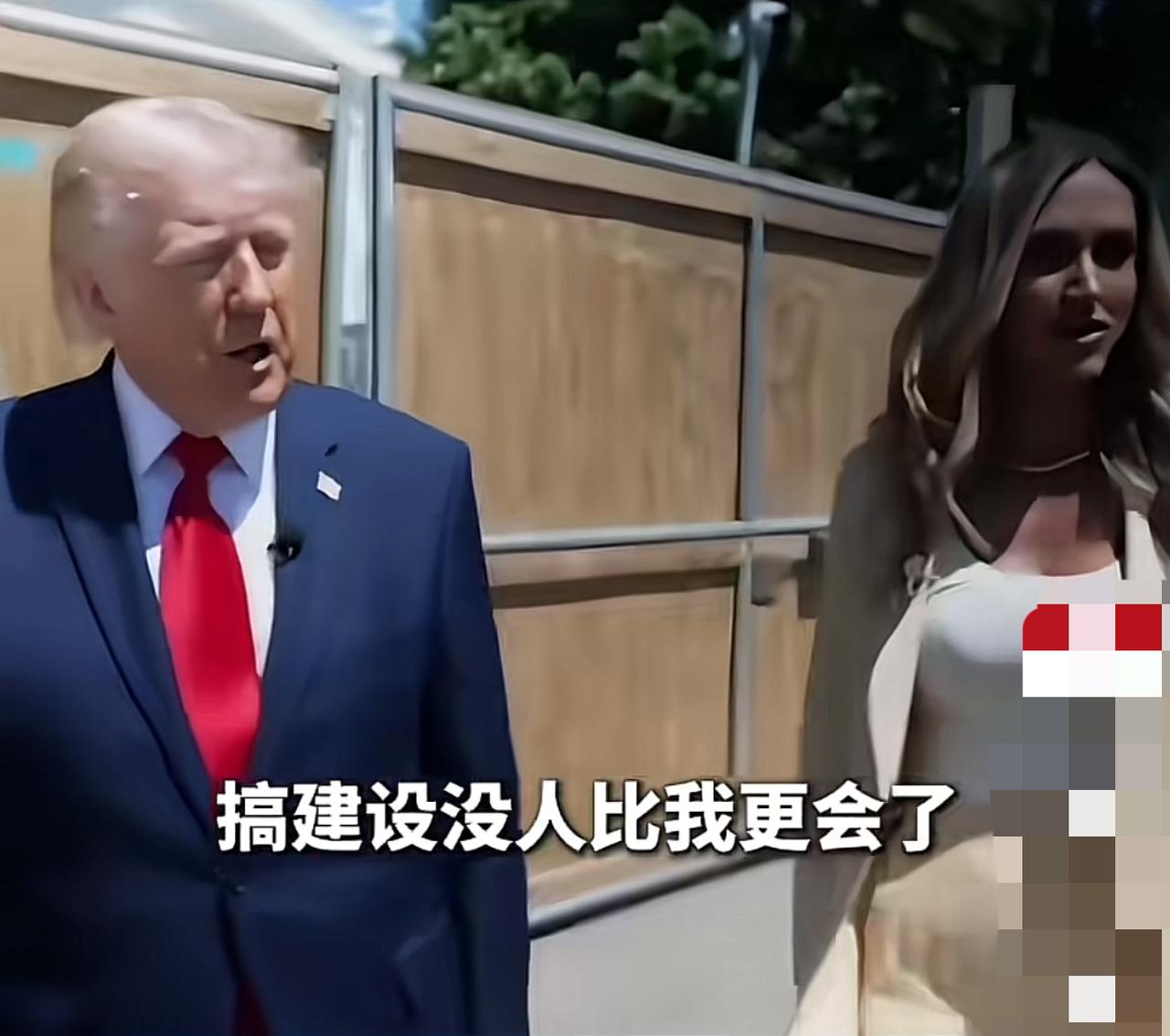 特朗普带着二儿媳参观白宫宴会厅工地时，又开启了自夸模式。他声称“搞建设，没人比我