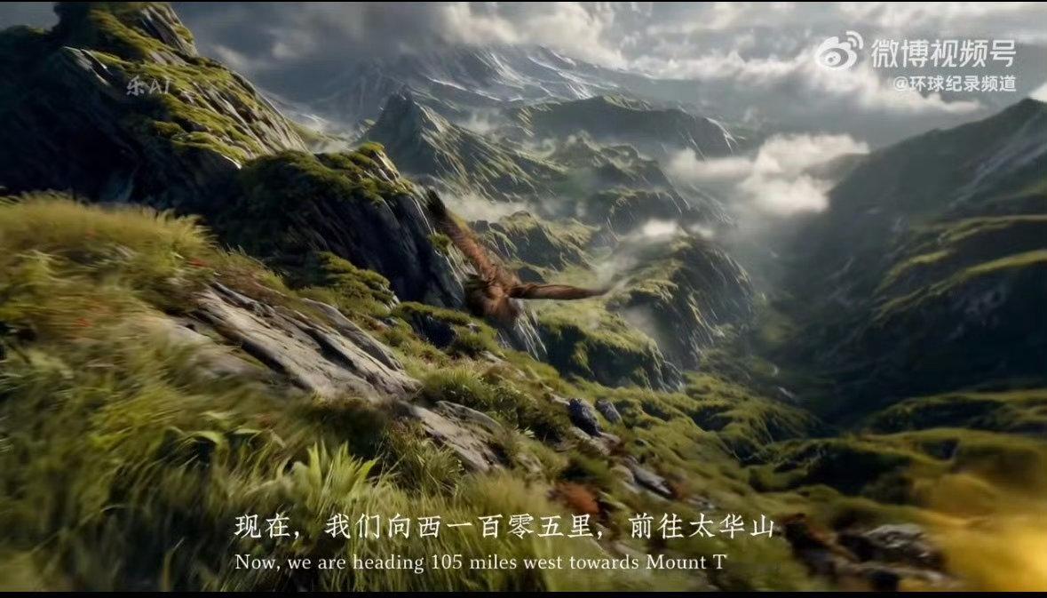 可灵AI五天内两次登上新闻联播传统文化与AI的王炸联动！《山海经》里的奇幻世界被