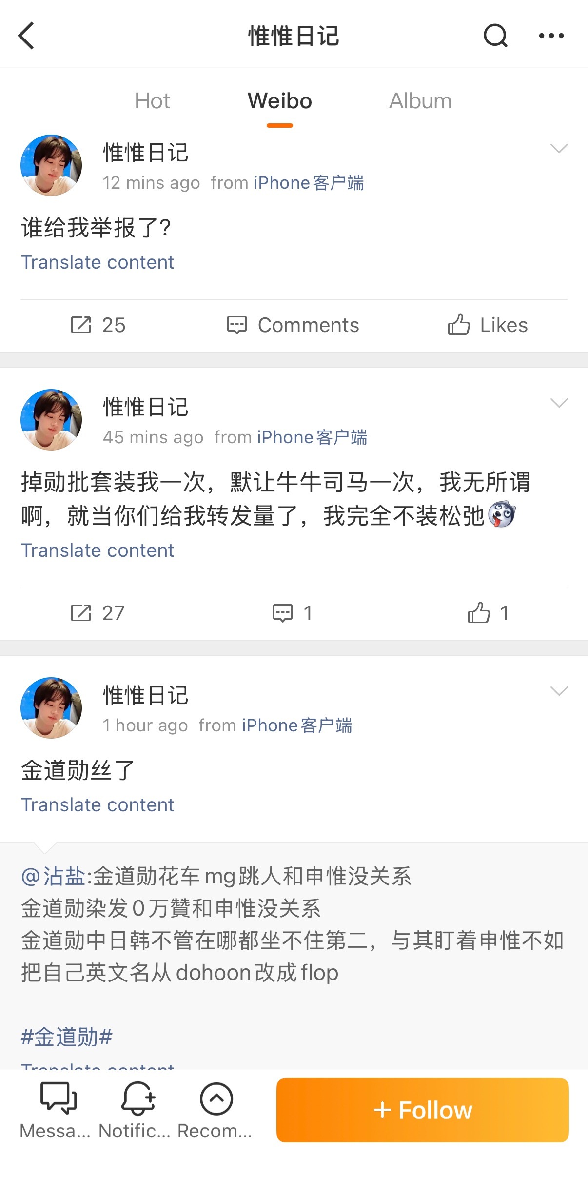 谁知道这头燃啥呢 