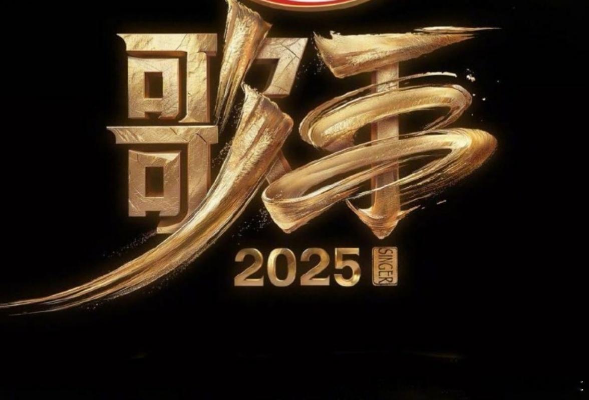 歌手排名这次歌手排名，你们的内心前三艾莉西亚、单依纯、陈楚生都对上了嘛？ ​​​