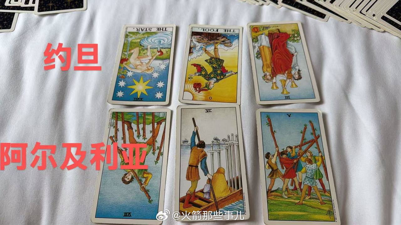 继续跟随指引！最后一场！！！约旦vs阿尔及利亚 开球：约旦🇯🇴方向：约旦+1